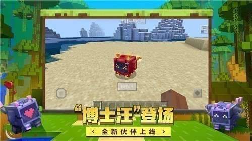 我的世界月蚀光与暗图3