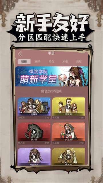 狼人杀缉魂联动图1