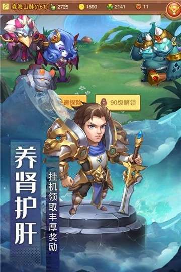 风暴奇兵礼包版图3
