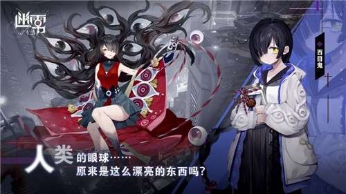 迷雾公式窥探雾影测试图5