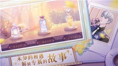 零点一毫升游戏图1