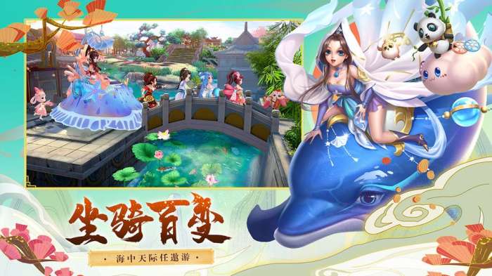 神雕侠侣2悟道全真图3
