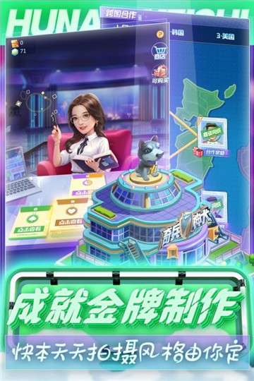芒果小镇手游图4