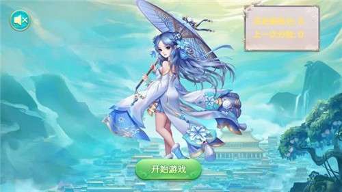 仙剑九侠录图3