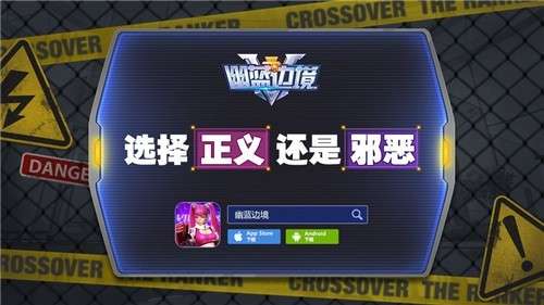 幽蓝边境官网版图1