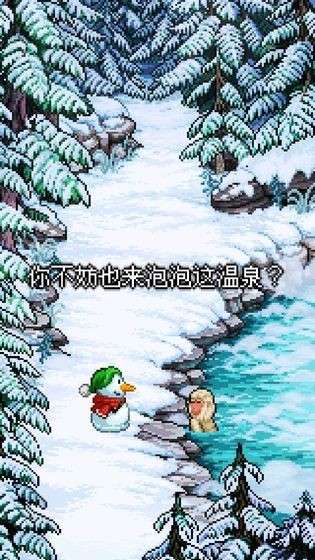 雪人的故事官方版图6