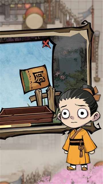 狼人杀缉魂联动图3