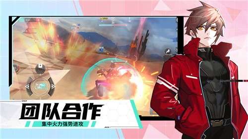 荒野追击游戏图3