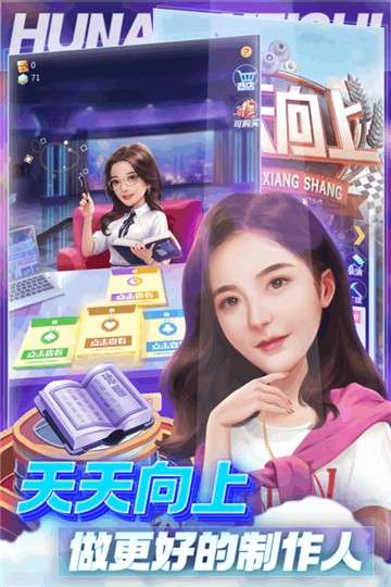 芒果小镇游戏图2