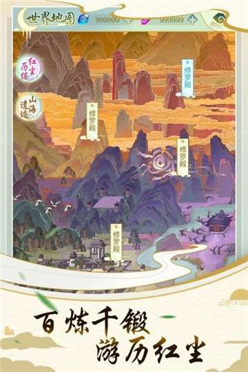 决战圣殿手游图1