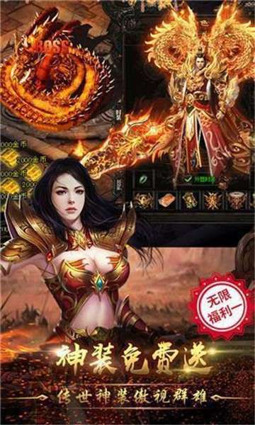 散人良心服图2