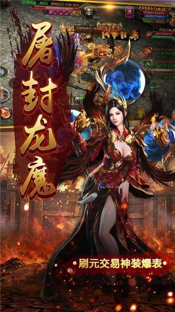 战神之怒图4