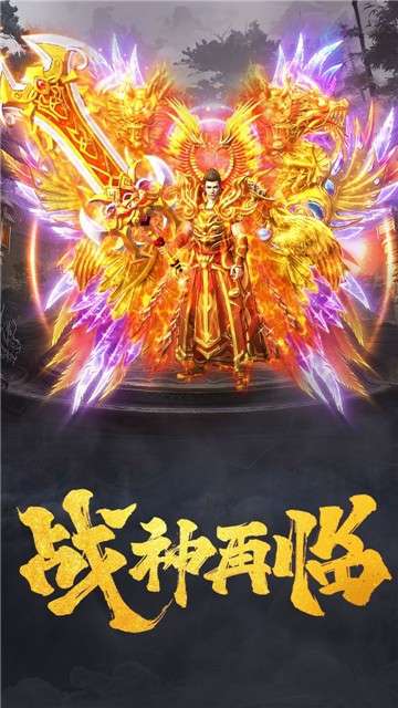 透视传奇图4