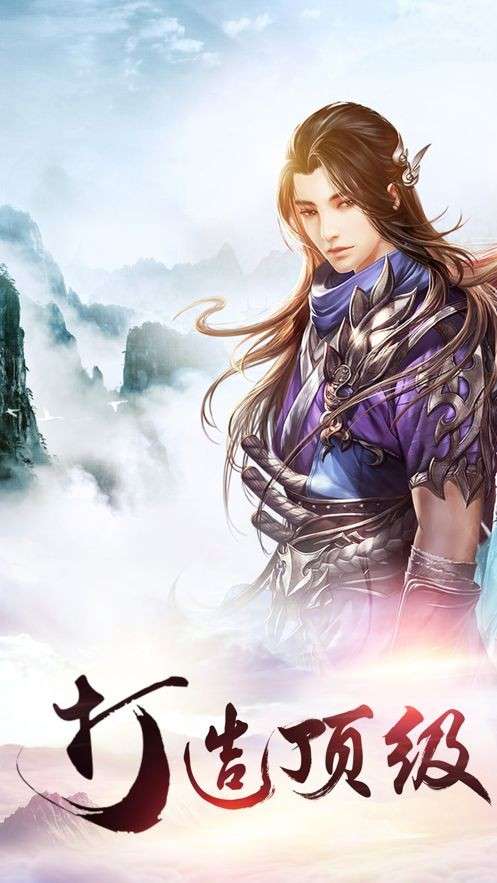 魔仙战圣录图4