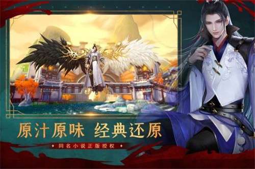绝世战魂前传手游图4