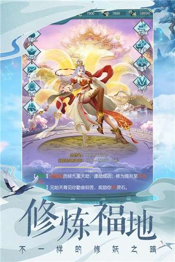 搜仙记红包版图5