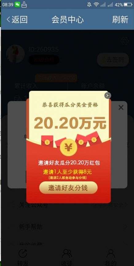 双创小说网图1