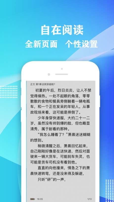 桃红世界图1