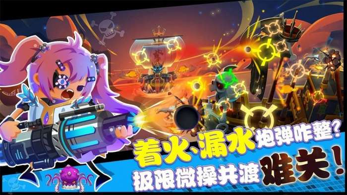 海底寻宝大作战测试服图5