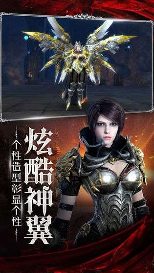斗魔骑士图4