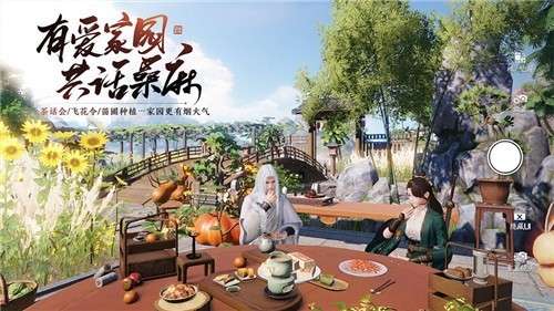 天涯明月刀阿暖好声音图2