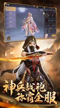 仙道极尊梦幻修仙图5