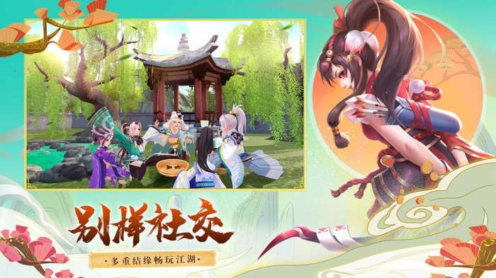 神雕侠侣2悟道全真图5
