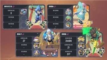 香肠派对10.10版图2