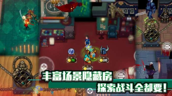 战魂铭人联机模式图4
