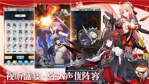 邂逅在迷宫iOS版图2