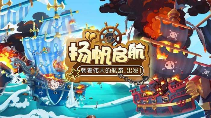 海底寻宝大作战测试服图2