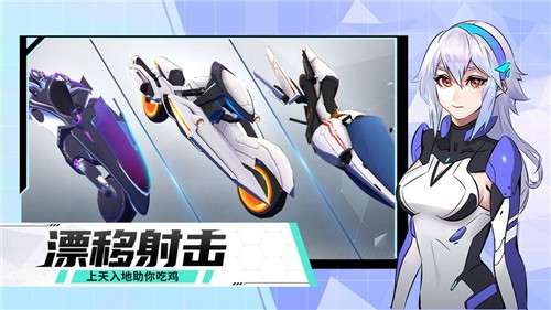 荒野追击游戏图4