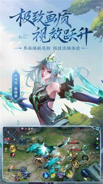 王者荣耀s22新版图1