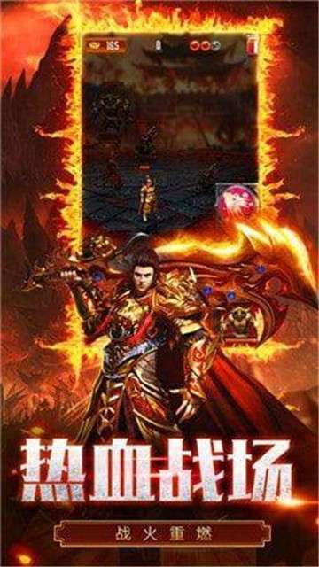 尸王传奇僵尸复古版图3