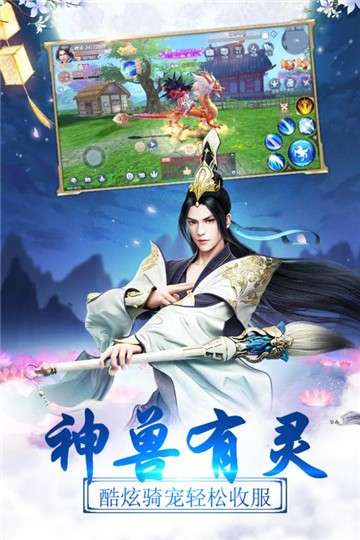 剑勤四海图2