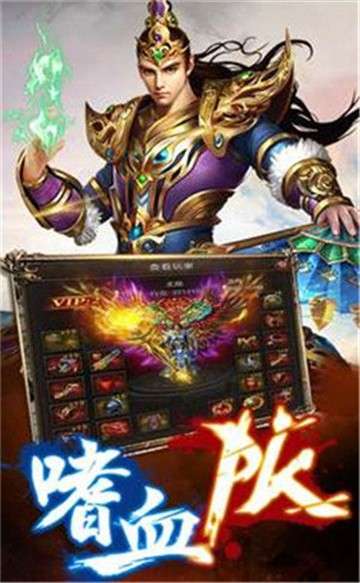 1.95传奇图4