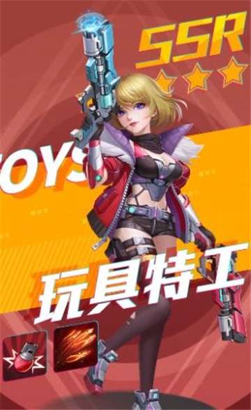 迷你守卫队图2