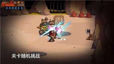 一命通关ios图1