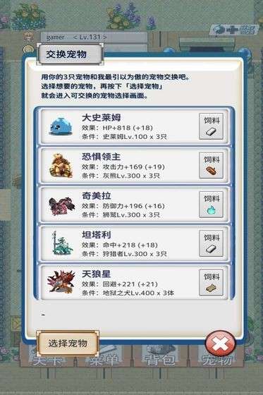 负之遗产图6