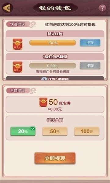 秦汉大乱斗图2