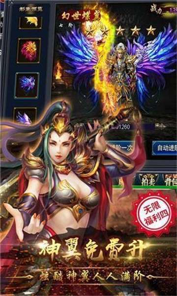 散人良心服图1