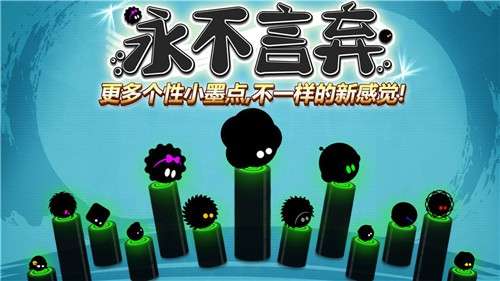 永不言弃游戏图5
