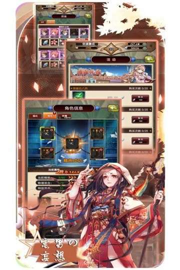 魔方时空放置二次元图3