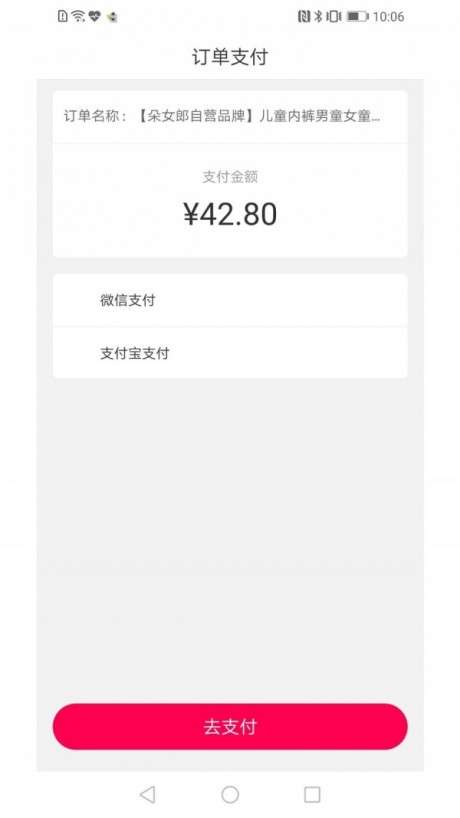 秀购羊毛版图5