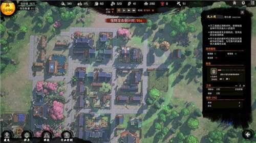 天神镇物语手机版图5