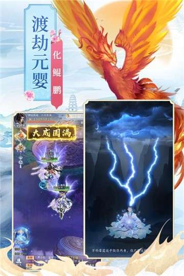 心在萌在图2