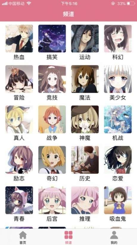 哔咔哔咔仲夏版图2