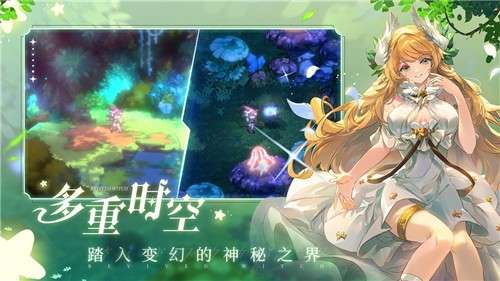 复苏的魔女唤醒测试服图4
