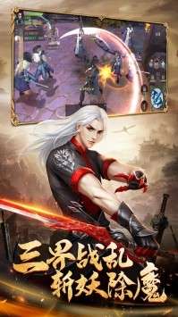 仙道极尊梦幻修仙图2