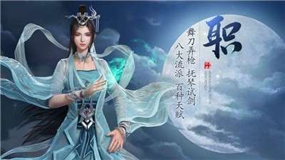 逍遥三界图2